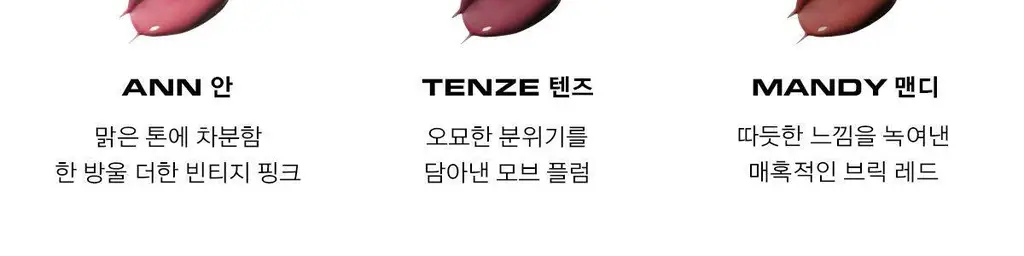 [쫀쫀시럽광] 네이밍 시럽 멜팅 스틱 8colors 상세페이지 4